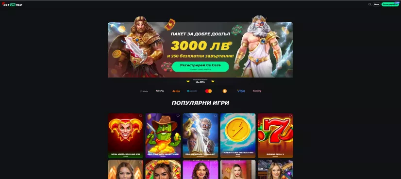 Снимка на главната страница на BetOnRed Casino